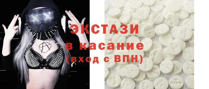 Ecstasy TESLA  купить наркотики цена  Ялта 