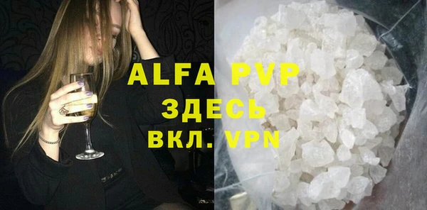 MDMA Premium VHQ Белокуриха