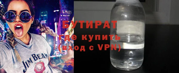 MDMA Premium VHQ Белокуриха