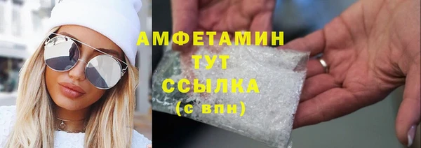 MDMA Premium VHQ Белокуриха