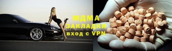 MDMA Premium VHQ Белокуриха