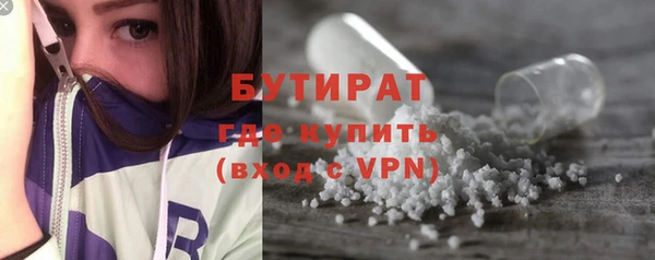 MDMA Premium VHQ Белокуриха