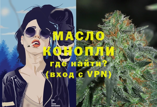 MDMA Premium VHQ Белокуриха