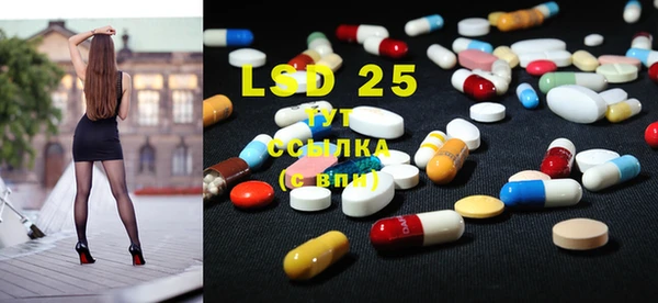 MDMA Premium VHQ Белокуриха